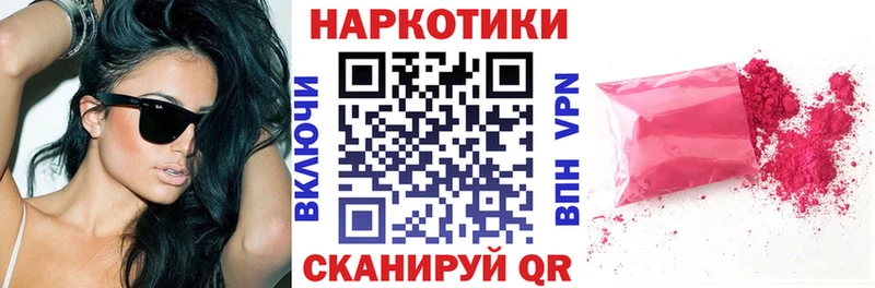Где найти наркотики Анива Конопля  Альфа ПВП  ГАШ 
