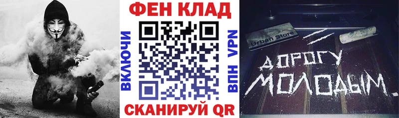 Амфетамин 97%  Анива 