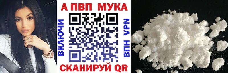 A-PVP СК КРИС  Анива 