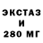 Первитин витя EU Levana