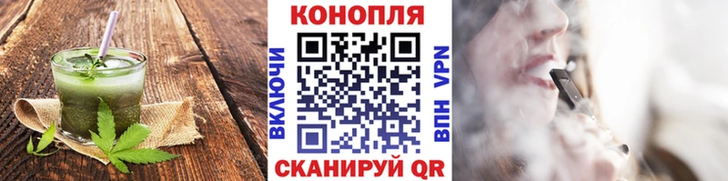 хочу   Анива  MEGA вход  Cannafood конопля 