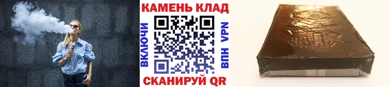 ГАШИШ гашик  мега зеркало  Анива 