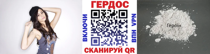 ГЕРОИН афганец  MEGA онион  Анива 