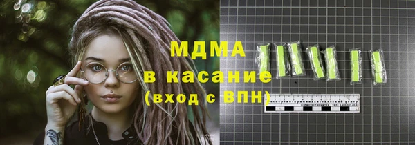 меф VHQ Алексеевка
