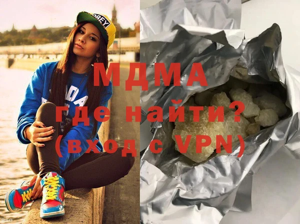 гашиш Зеленокумск