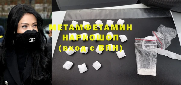 меф VHQ Алексеевка