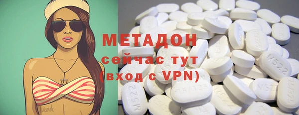 меф VHQ Алексеевка