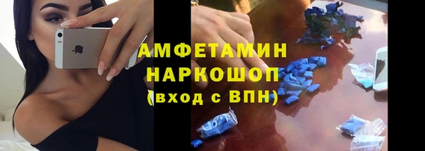 соль курить ск Алексин