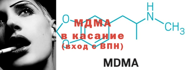 меф VHQ Алексеевка