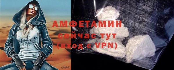 меф VHQ Алексеевка