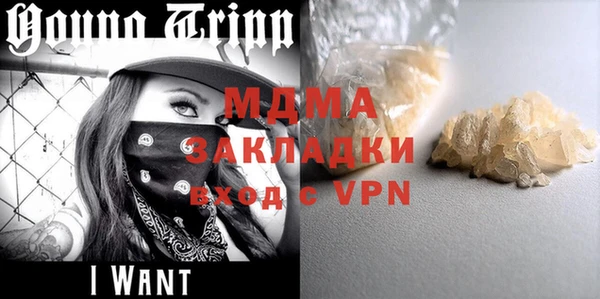 меф VHQ Алексеевка