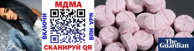 mega как войти  Анива  МДМА VHQ 