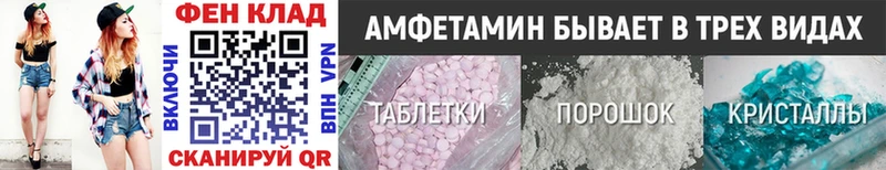 МЕТАМФЕТАМИН мет  купить наркоту  Анива 