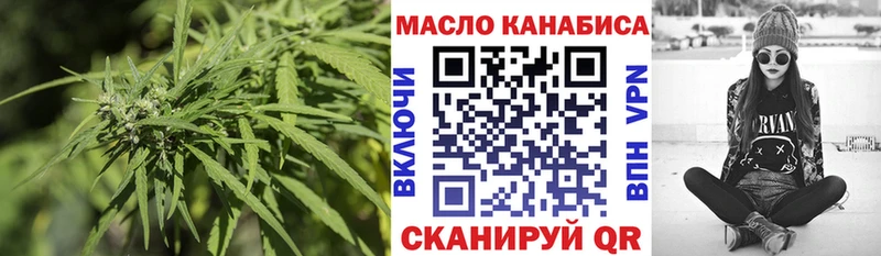 дарнет шоп  Анива  блэк спрут вход  ТГК гашишное масло 