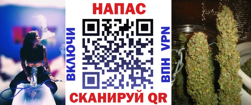 МАРИХУАНА SATIVA & INDICA Анива